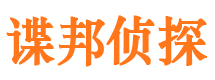 兴县外遇出轨调查取证